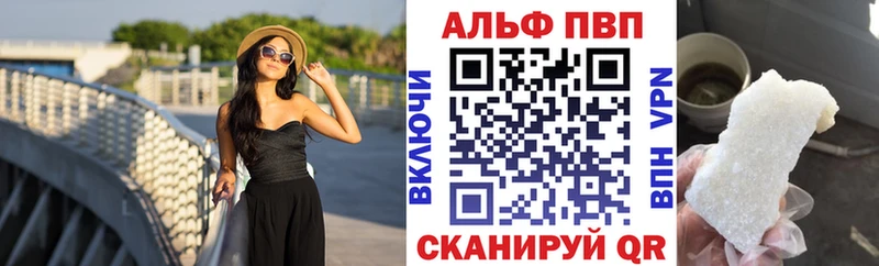 нарко площадка состав  Сосенский  Alfa_PVP Crystall  купить наркоту 