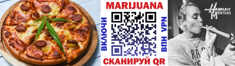 маркетплейс телеграм  где продают наркотики  Сосенский  Печенье с ТГК конопля 