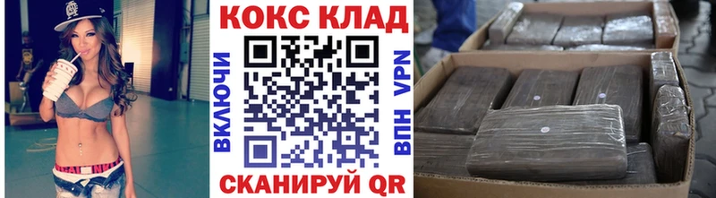 Кокаин FishScale  Сосенский 