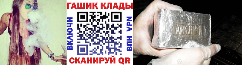 что такое   Сосенский  Гашиш Premium 