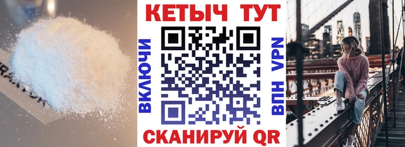 КЕТАМИН ketamine  Сосенский 