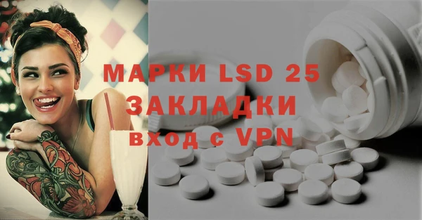 марки nbome Аркадак