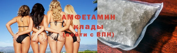 стаф Рославль
