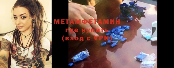 марки nbome Аркадак