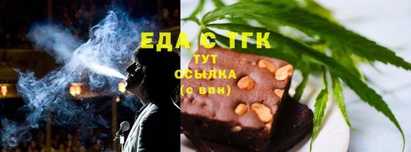 гашишное масло Армянск