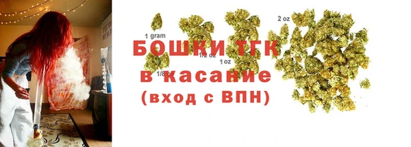 ALPHA-PVP Арсеньев