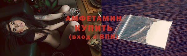ALPHA-PVP Арсеньев