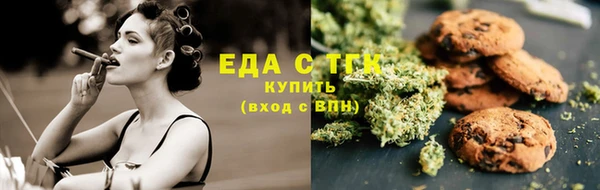 ALPHA-PVP Арсеньев