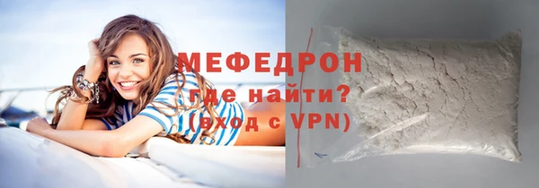 ALPHA-PVP Арсеньев