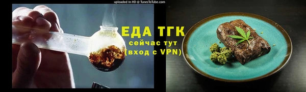 марки nbome Аркадак