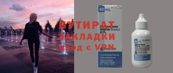 марки nbome Аркадак