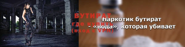 гашишное масло Армянск
