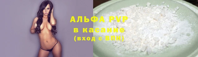 бутират Киреевск