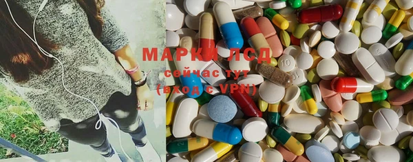 марки nbome Аркадак
