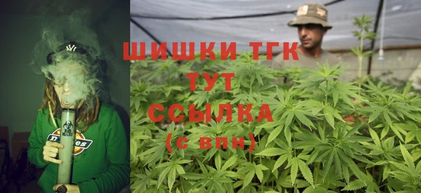 гашишное масло Армянск