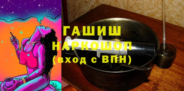 ECSTASY Кинешма