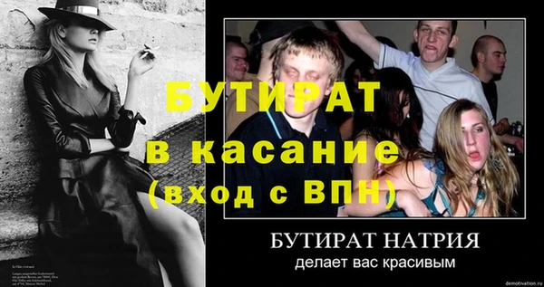 ALPHA-PVP Арсеньев