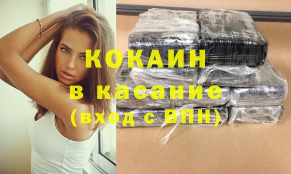марки nbome Аркадак