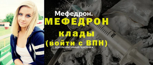ALPHA-PVP Арсеньев
