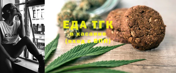 ALPHA-PVP Арсеньев