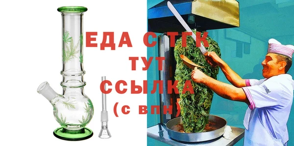 марки nbome Аркадак