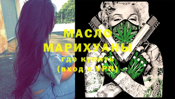 гашишное масло Армянск