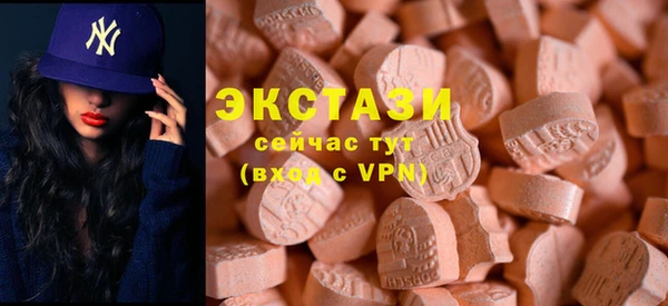 гашишное масло Армянск