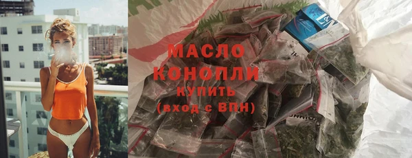 марки nbome Аркадак