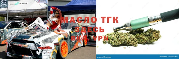 марки nbome Аркадак
