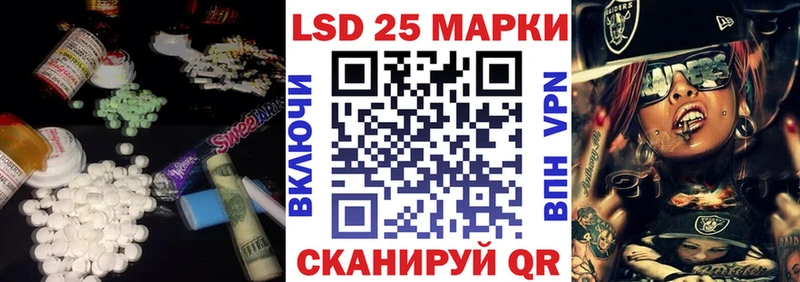 LSD-25 экстази кислота  Сосенский 