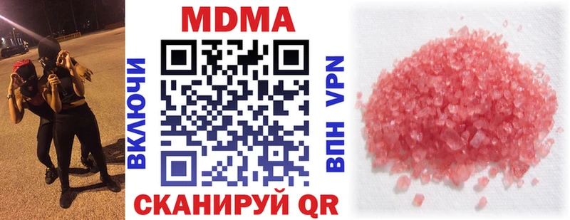 MDMA Molly магазин наркотиков Сосенский