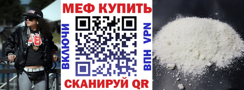 МЕФ 4 MMC Сосенский
