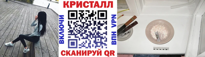 где продают кракен Метамфетамин витя Сосенский