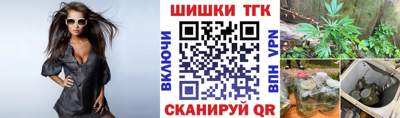 Марихуана THC 21%  где можно купить   Сосенский 